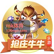 mk体育 体育资讯深度报道栏目封面